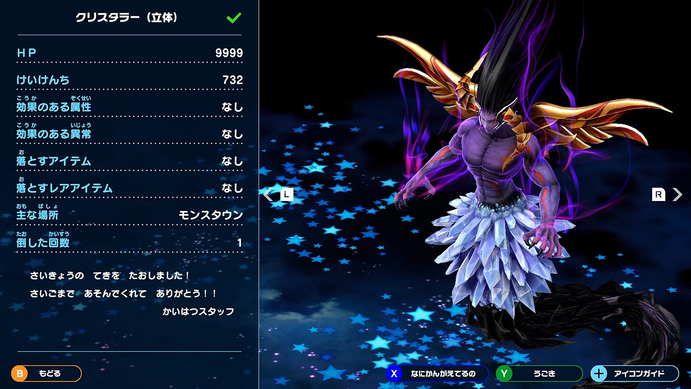 こちらこそ、ありがとう!