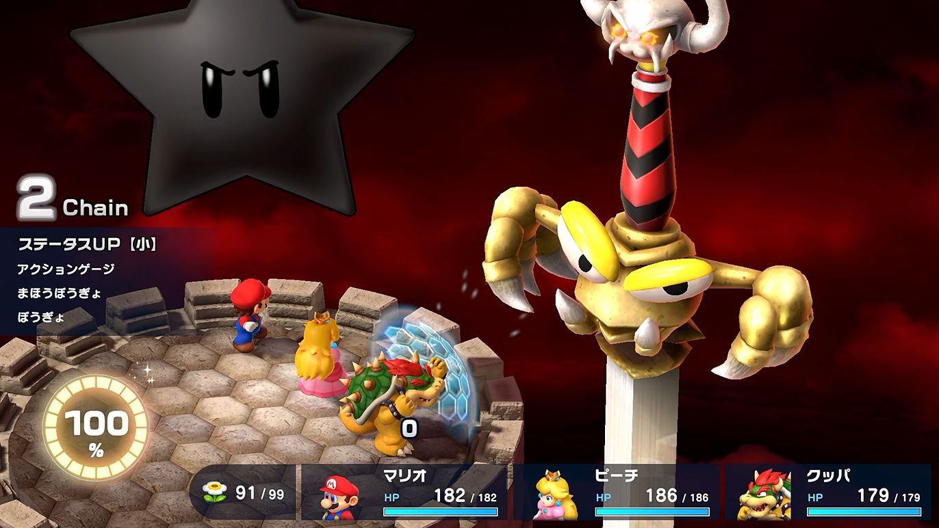 高火力のダークスターもジャストガード