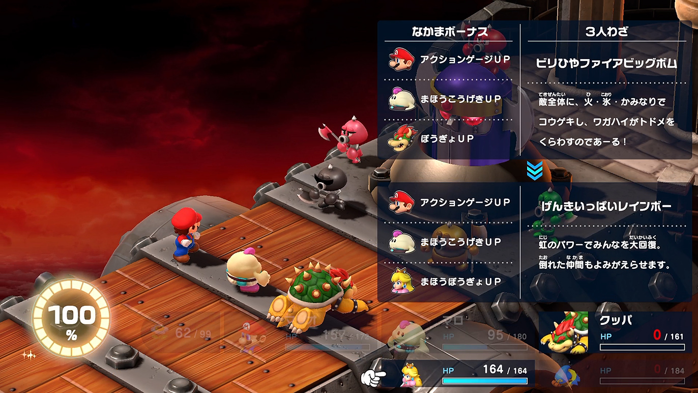 バトルメンバーの入れ替えが可能に